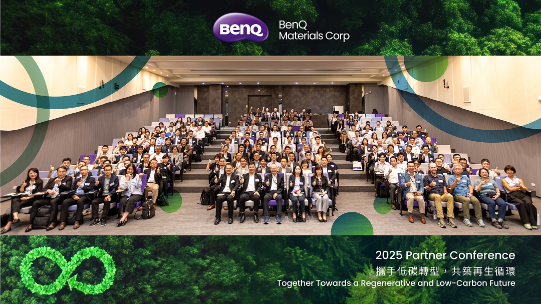 2025-供應商大會-大合照-0918