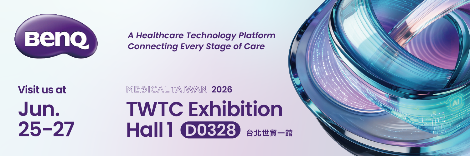 Medical Taiwan 2026_extension_1500x500_F Medical Taiwan 2026_extension_1500x500_F