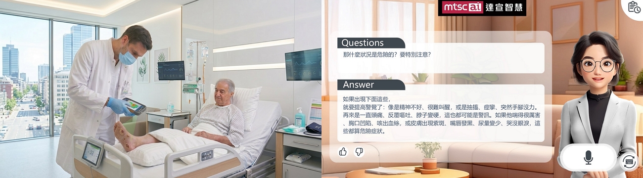 公司产品图