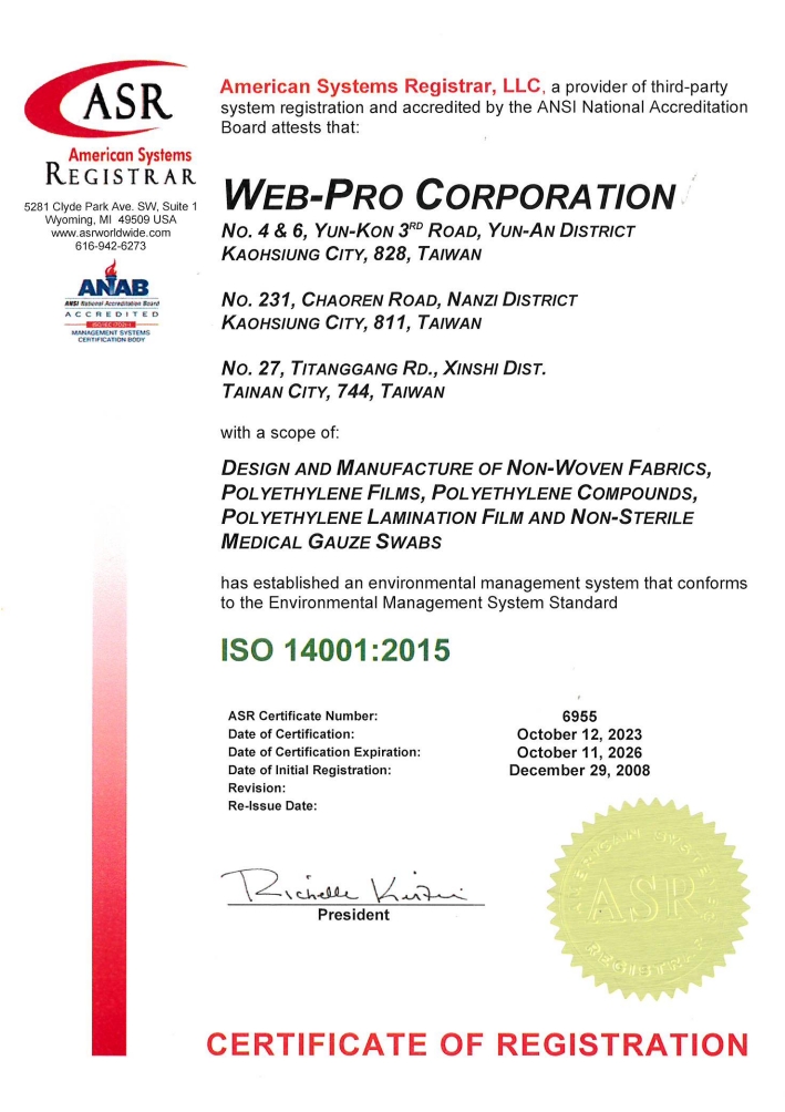 ISO14001