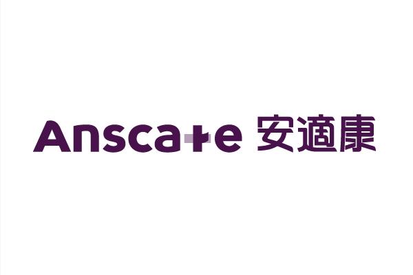安適康LOGO 安適康LOGO