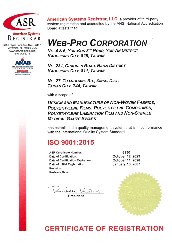 ISO9001