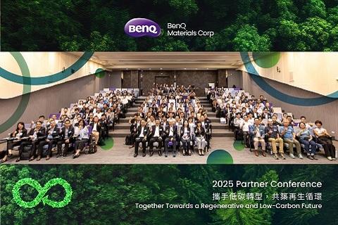 BenQ Materials Partner Conference 2025 Together Towards a Regenerative and Low-Carbon Future