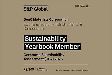 A Milestone in Sustainability! BenQ Materials Recognized in S&P Global’s Sustainability Yearbook 2026