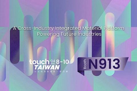 BenQ Materials at Touch Taiwan 2026:  Igniting Future Possibilities through Material Science