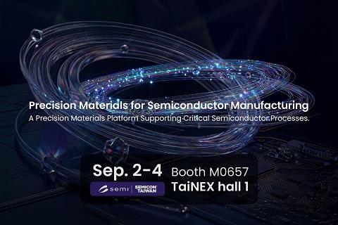 BenQ Materials Debuts "Precision Materials for Semiconductor Manufacturing" Platform at SEMICON Taiwan 2026!