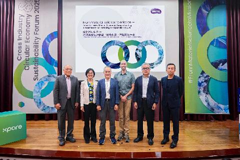 機能織物品牌 Xpore 攜手 Patagonia 與產業領袖 「從材料科學到使命：2025 跨域循環經濟」論壇 圓滿登場